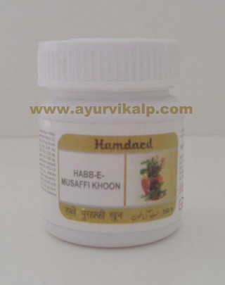 Hamdard, HABB-E-MUSAFFI KHOON, 100 pills, Blood Purifier